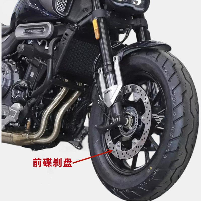无极CU525原装前后碟刹盘刹车盘刹车片 LX500-3A/3C巡航太子