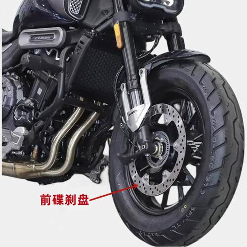 无极CU525原装前后碟刹盘刹车盘刹车片 LX500-3A/3C巡航太子