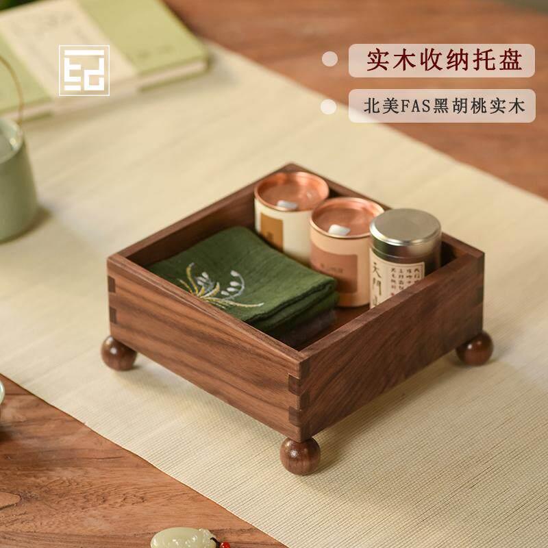 创意黑胡桃木收纳托盘家用高档茶桌置物盘茶具展示盒实木榫卯茶盘