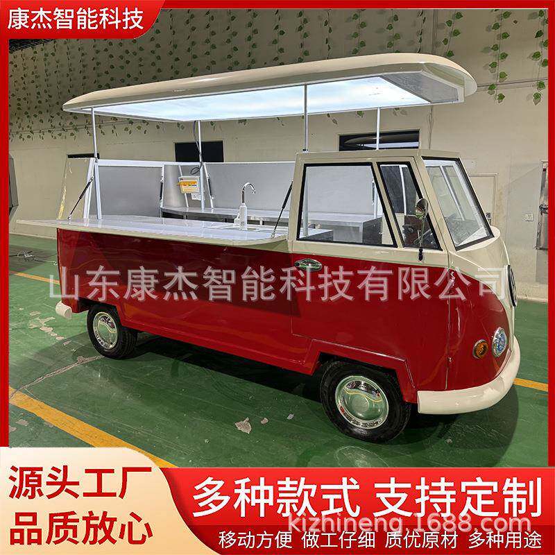 康派奶茶咖啡商业街美食街商用餐厅多功能可移动大众T1餐车可出口