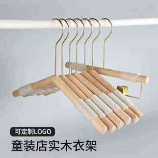 裤童装杆儿店儿制衣架定log实木木质 挂小衣架夹2tcu童服装店圆童