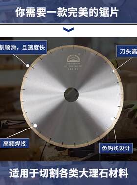 厂家直销大理石精密切割锯片静音款切割高频焊接片切割各种大理石