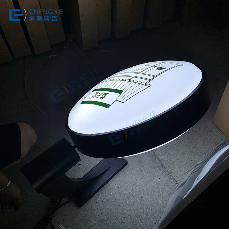 益禾堂灯箱360度挂墙式单头旋转吸塑灯箱双面招牌led广告圆形灯箱