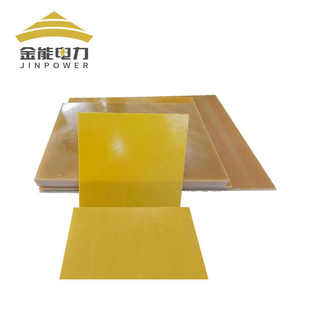 金能电力环氧板环氧树脂板电工绝缘板玻璃纤维板1000*2000*5mm厚