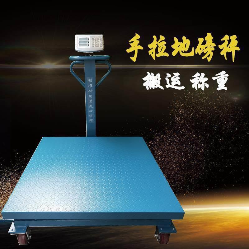 带轮子子电子地秤商用6重00kg移动式工业称电手推车磅10042710秤1