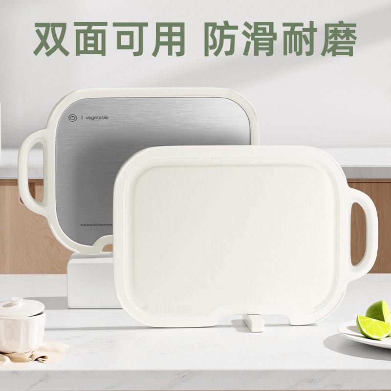 家用奶白色塑料方形菜板厨房切菜砧板双面可用防滑菜板可研磨砧板