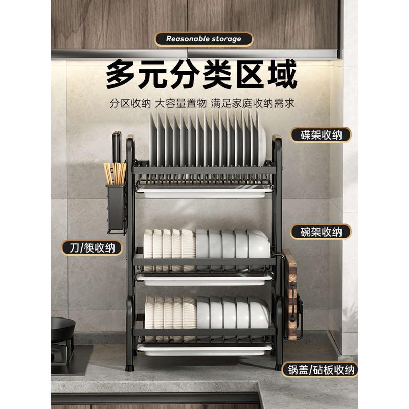 厨房置物架碗碟碗盘收纳架沥水架家用放碗架碗筷收纳盒碗柜多功能