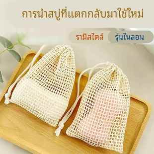 肥皂起泡网碎肥皂袋收纳洗脸洁面洗面奶打泡网家用香皂泡沫皂袋网