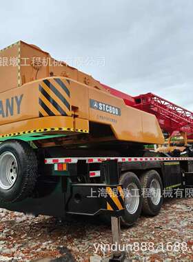 SANY80吨汽车吊三一STC800汽车起重机吊车外贸出口