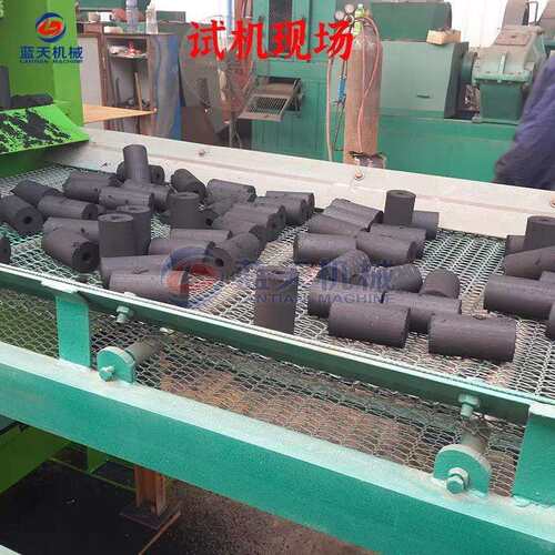 拉伯水烟炭片生产线大型h 无烟炭成型机Sisha 阿charcoal machine