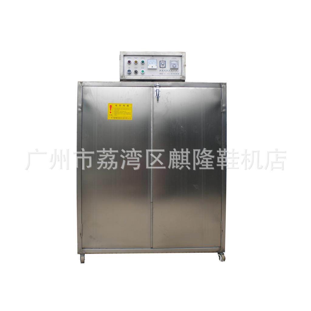 麒隆QL-882B不锈钢工业烤箱(1.2*1.4)/制鞋机械/烘箱/制鞋设备
