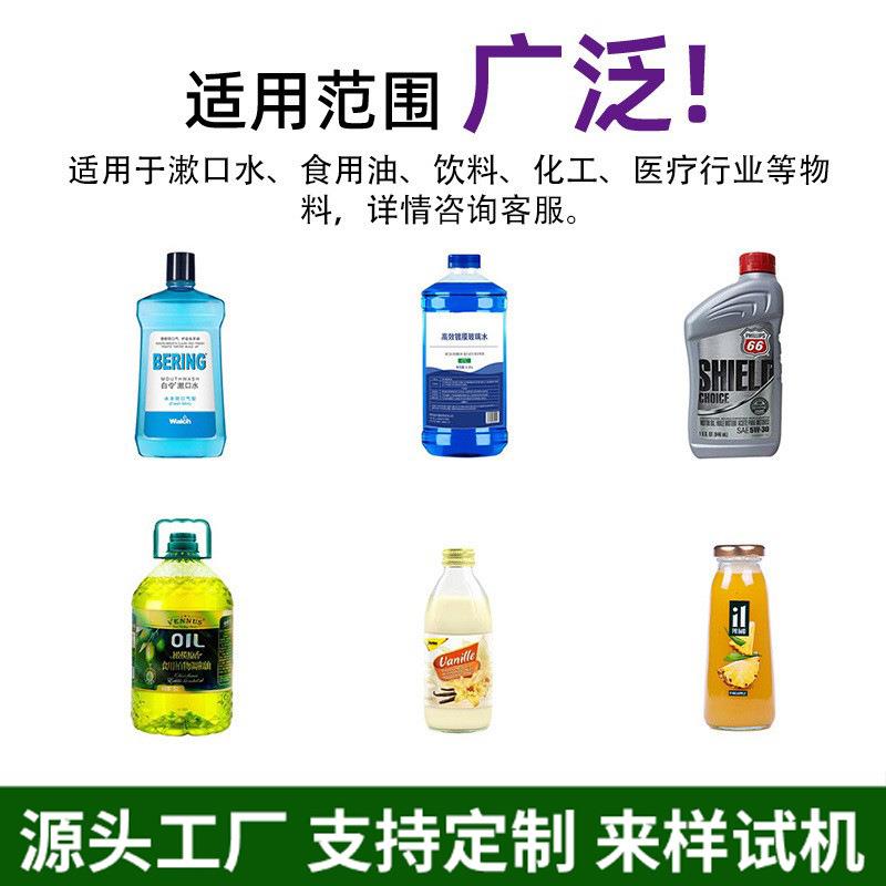 辣椒酱灌装机定制番茄酱果酱罐装线设备香菇牛肉酱灌装包装机