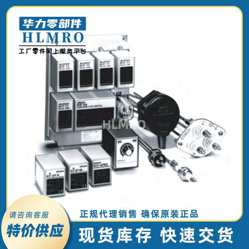 液位继电器浮标开关61F-GAC110/220V/61F-GP-NAC220