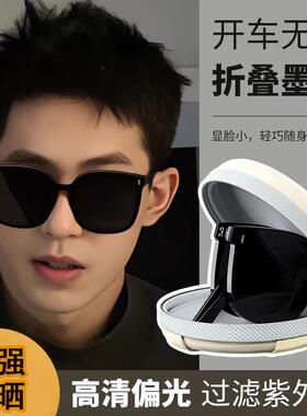 折叠太阳眼镜男款2025新款高级感痞帅偏光开车专用太阳眼镜