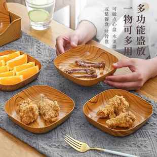 复古仿木纹吐骨盘家用餐桌骨碟家用客厅中式 日式 水果盘骨头垃圾盘