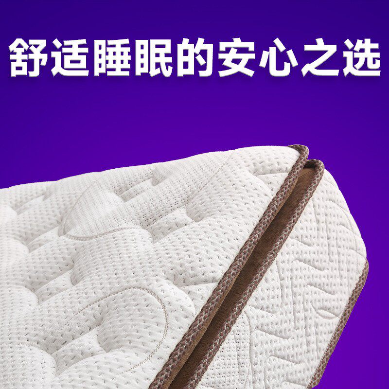 出口工厂五星级酒店席梦思压缩卷包海绵乳胶静音独袋弹簧床垫家用