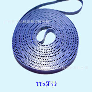 销售针织大圆机无缝TT5 圆盘机皮带 9000 10宽蓝色黄色牙带同步带