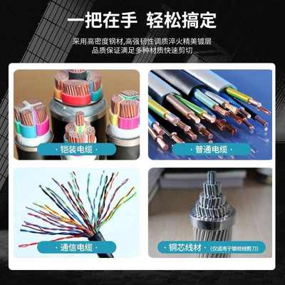 棘轮式电缆剪断线钳切线钳剪刀钳齿轮铜铝钢绞线手动液压 压线钳