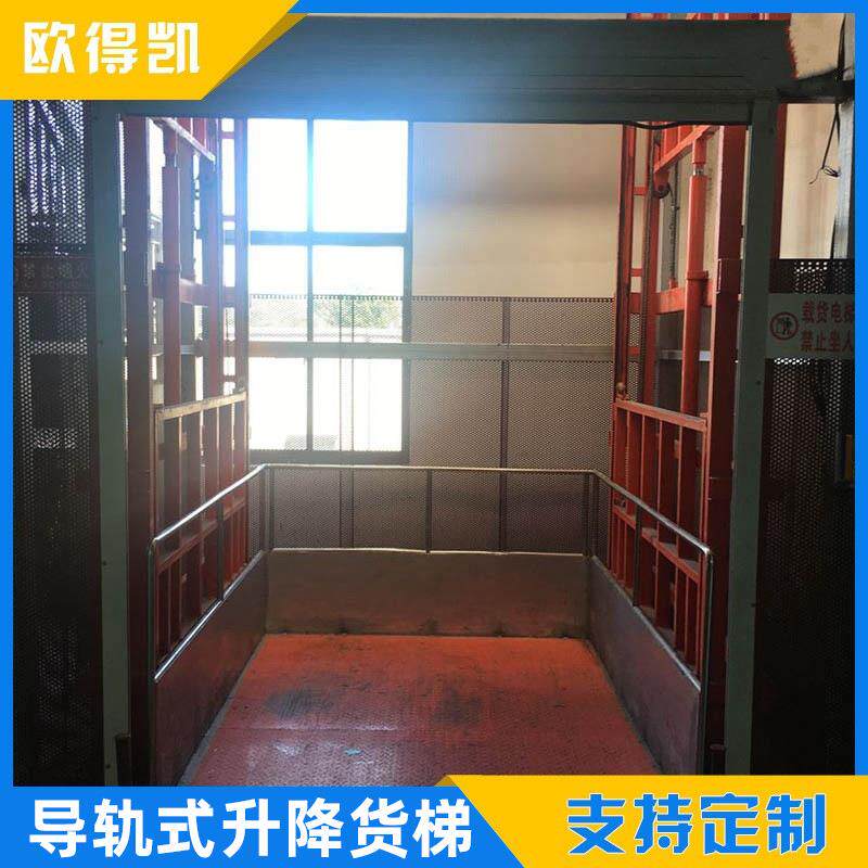杭州导轨式升降货梯厂家供应安装包邮载重5吨液压双向平台