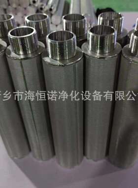 不锈钢折叠滤芯 ZAL*160*600-MV1过滤精度:5um烧结毡烧结网滤芯