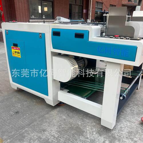 自动开槽机灰板卡纸开槽机v槽礼品盒开槽机大滚排废无尘v槽机