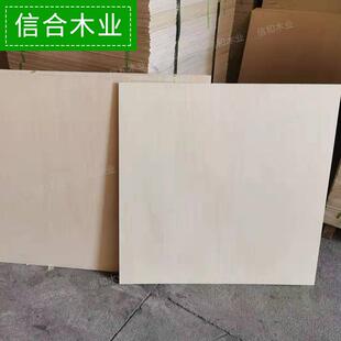 4mm整张面拼图模型玩具耐腐蚀雕刻板材激光切割木夹板椴木胶合板