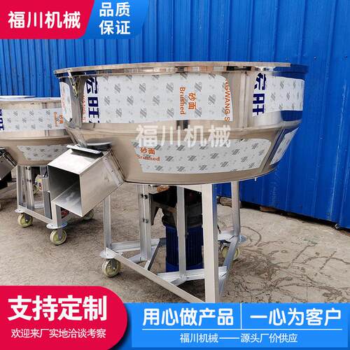 销售不锈钢平口搅拌机加厚型干湿饲料化工颗粒手推式搅拌机