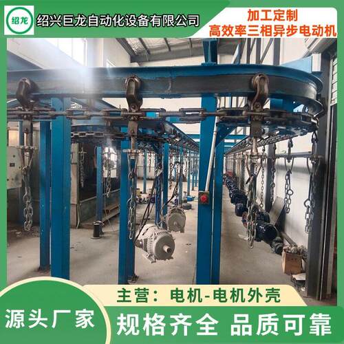 巨龙专业生产YVP系列变频调速三相异步电动机Y280M-4-890KW45KW
