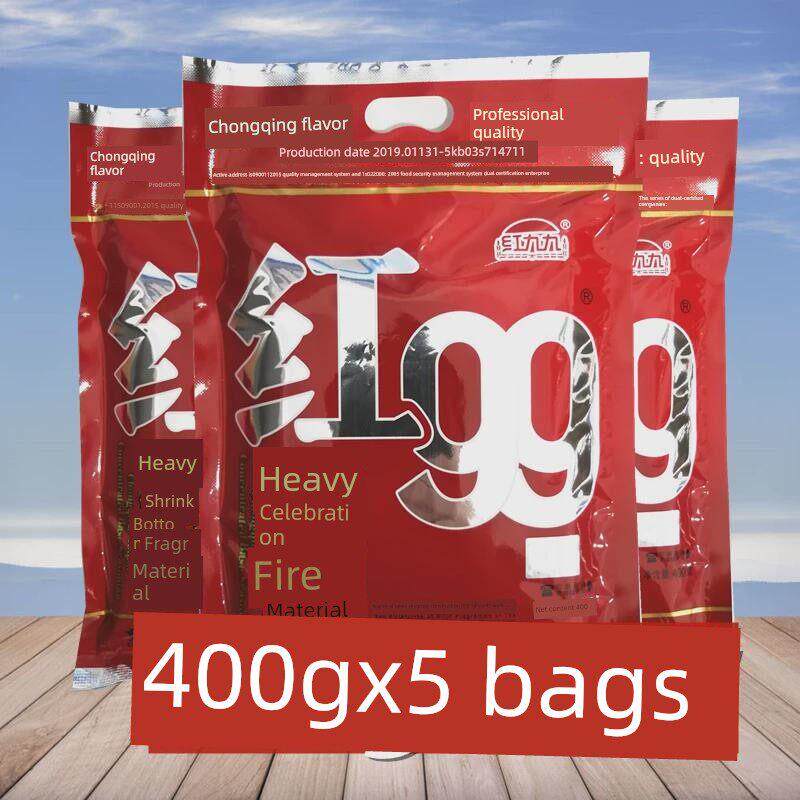 重庆红99火锅底400g*5袋红99浓缩火锅底牛油果老火锅