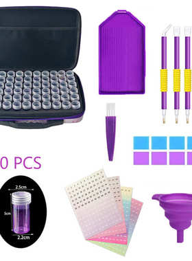 新款手提收纳包60格5公分圆瓶工具套装储物便捷紫色花收纳包