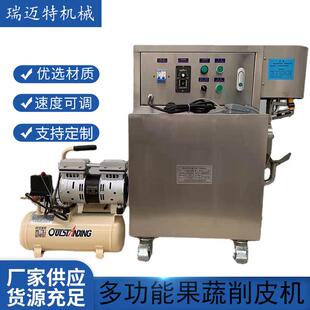 菠萝削皮机台式 大型果蔬削皮机芋头苹果去皮机仿手工土豆削皮机