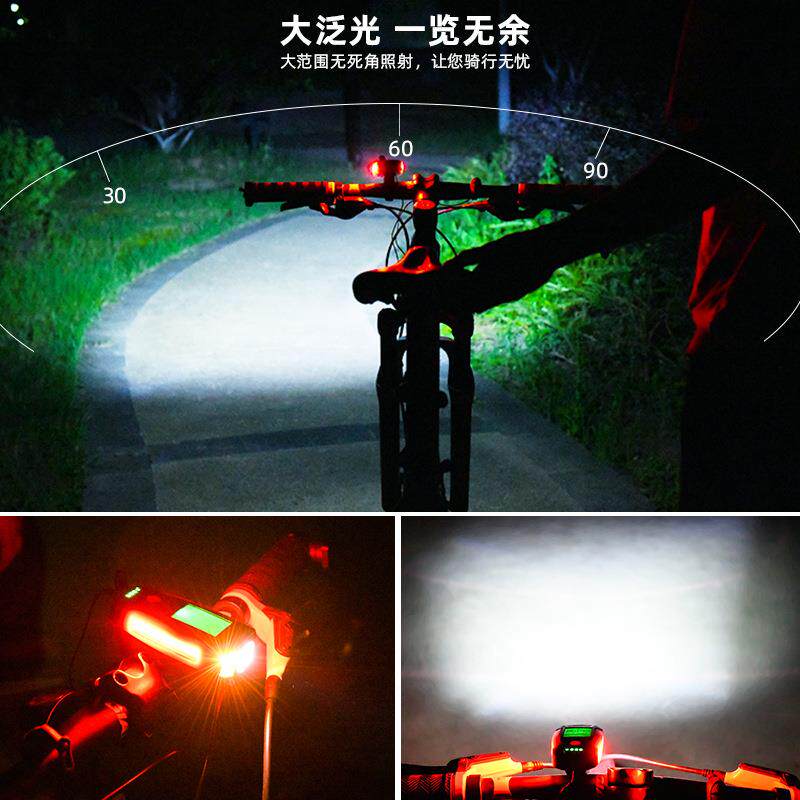 新自行车有线码表带喇叭灯自车前灯无线行码表带车NBQ灯多功能款
