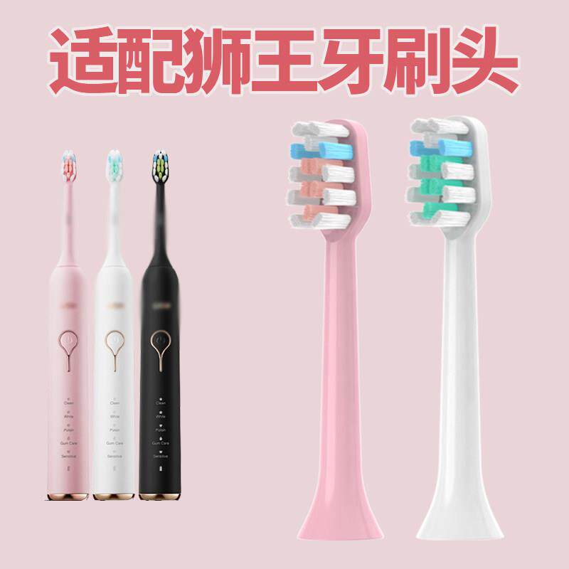 适配日本狮王电动牙刷头LSKO1替换头SMARTKEY软毛LION(4支装)