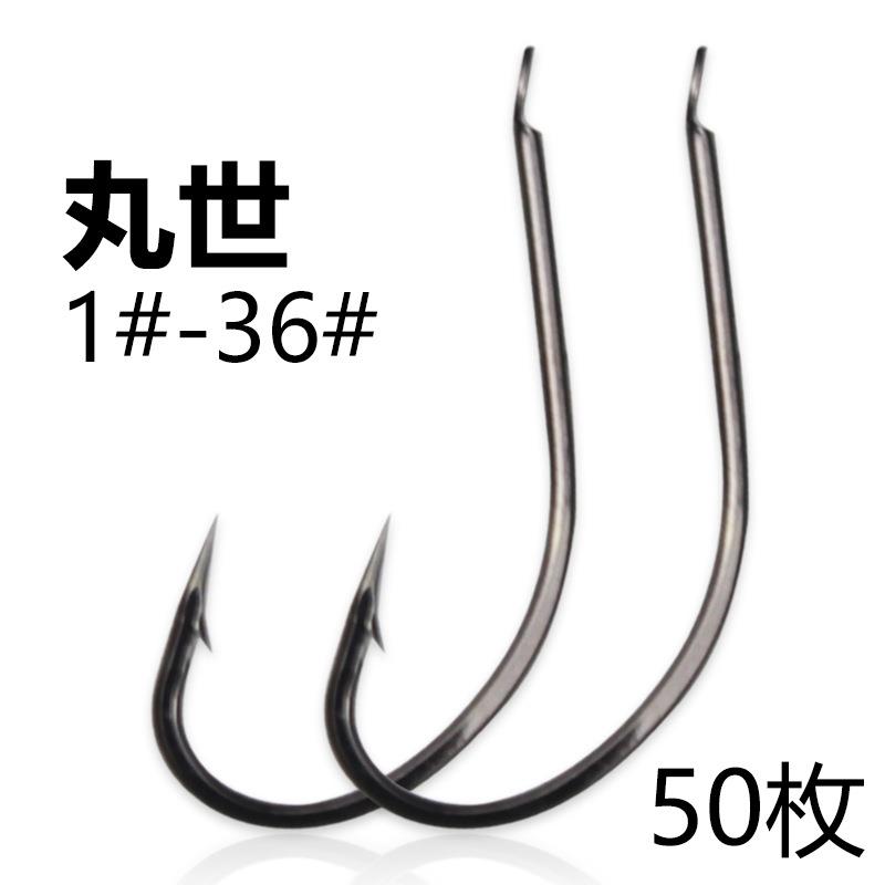 丸世鱼钩长柄散装扁头有倒刺歪嘴细条钩鲫鱼白条黑鲷鲈鱼海钓