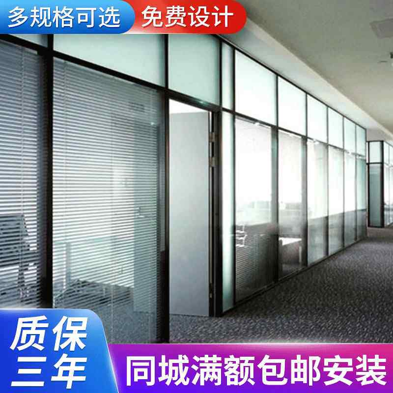 生产厂家供应常州办公室客厅玻璃隔断双层百叶铝合金屏风高隔断墙