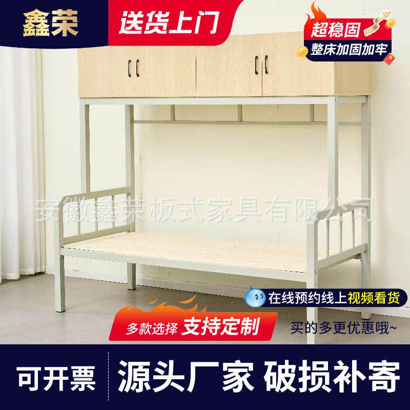 【省空间神器】上柜下床公寓床学校宿舍床储物柜+2米床组合床厂家