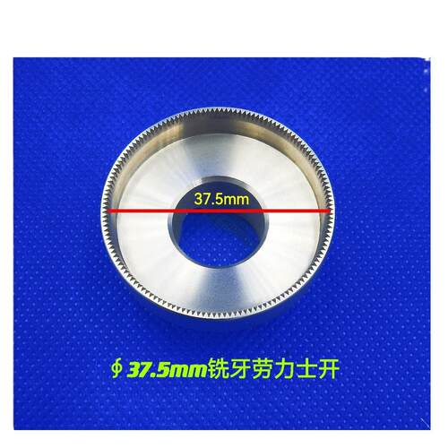 开表器CNC铣刀钢劳力S专用开劳力S铣刀专用开（40.5mm-18.5mm）