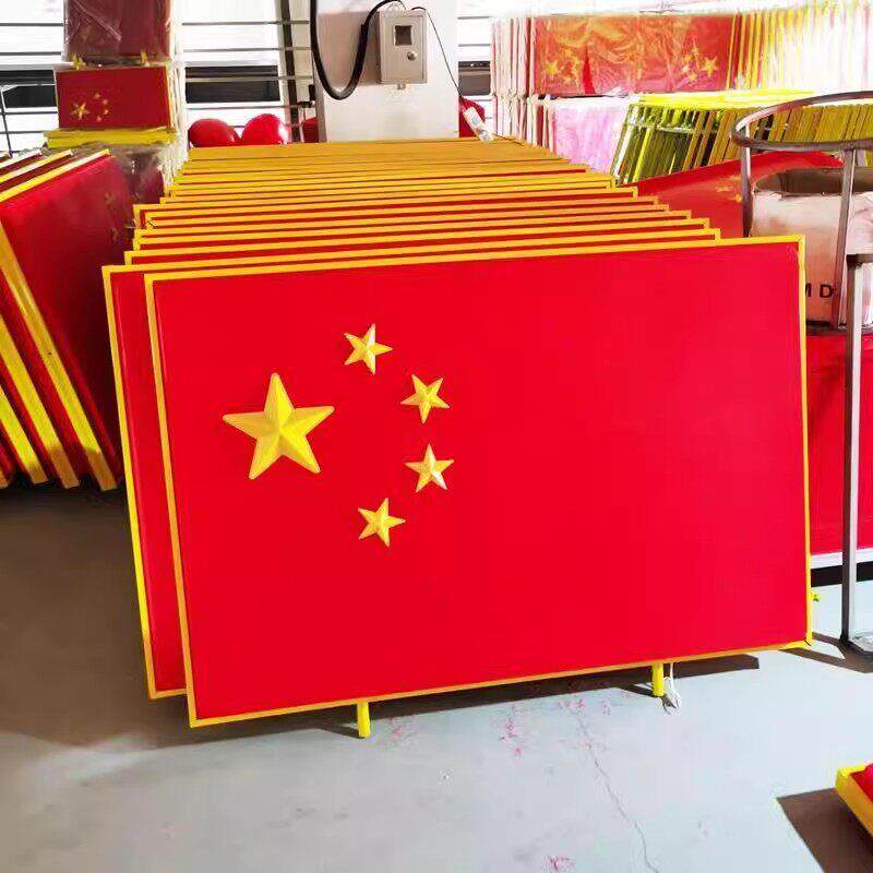 户外国旗灯箱 亚克力五星红旗中国结吸塑城市 新农村亮化路灯杆