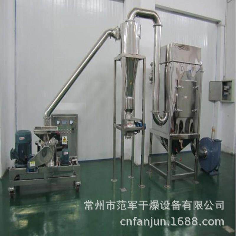 厂家供应三七粉碎机灵芝虫草根茎类无筛网中草药粉碎机组