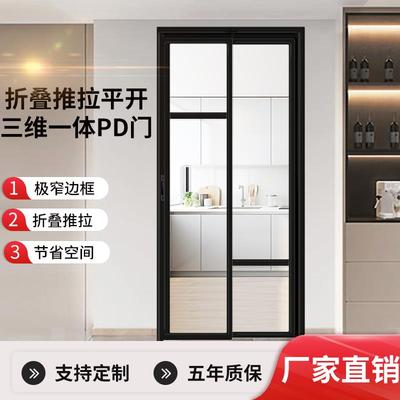 小门洞卫生间厨房推拉平开一体门定制pd门浴室折叠pt厕所门阳台门
