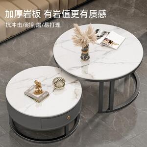 新疆西藏包邮岩板茶几客厅家用北欧组合简约现代小户型小茶几圆形