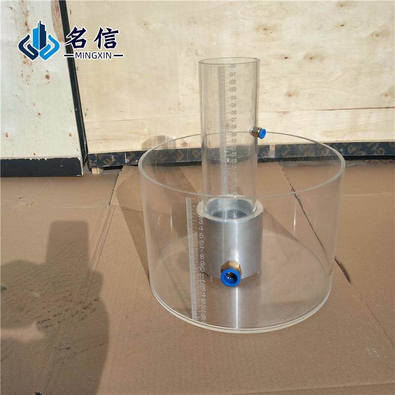 混凝土透水砖透水系数试验真空装置 混凝土路面砖透水系数测定仪