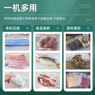 524器缩密封 机全自动棉被元 5件包压50外抽式 真空封口机商用真空装