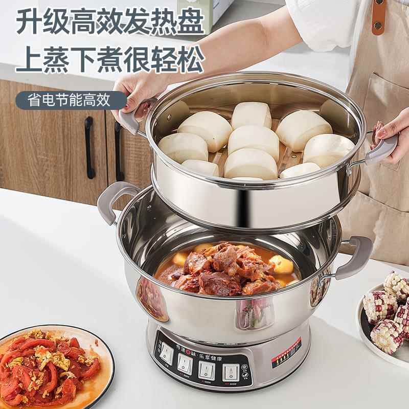 炒电锅锅多功能炒蒸锅家用宿舍电火锅锅电炒煎蒸煮锅XLDDG-30一体