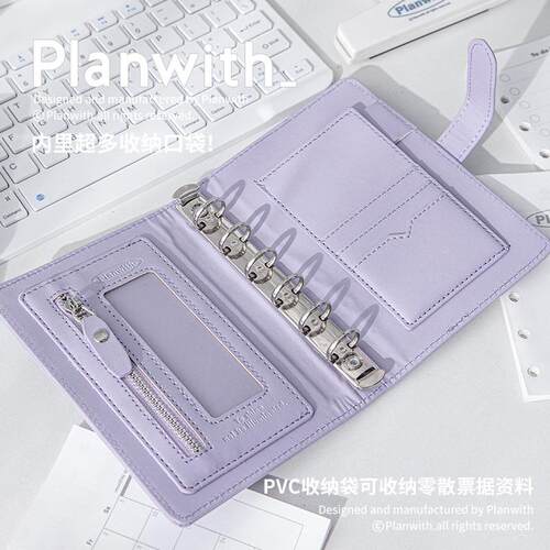 Planwith友计划 Plan系列多功能收纳活页本便携pu皮面按扣笔记本