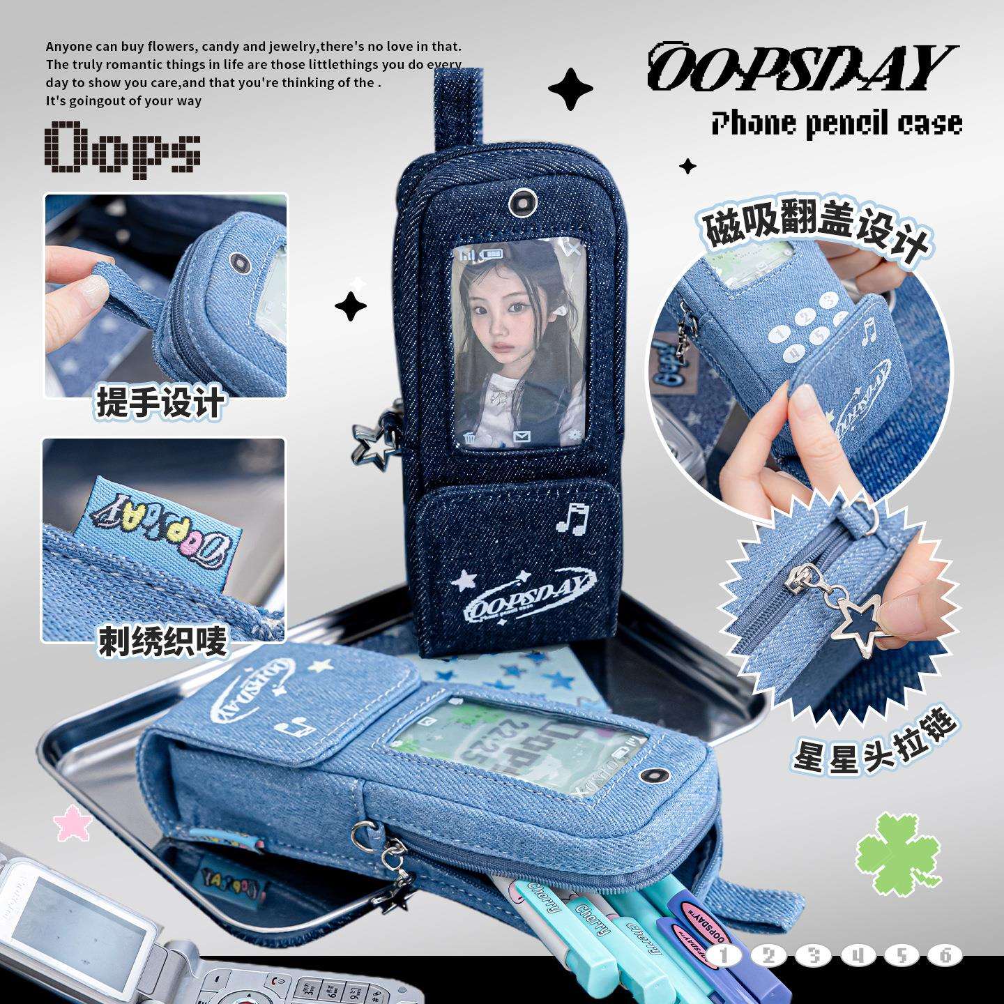 OOPSDAY休憩日 电子竖屏笔袋 复古手机磁吸翻盖笔袋学生痛窗笔盒图片