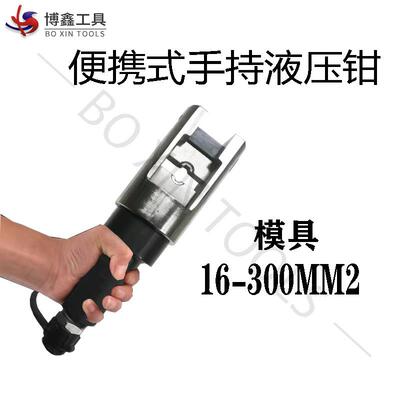 便携式电动液压泵GYB-63D小型超高压油泵站70mpa电动不锈钢压管钳