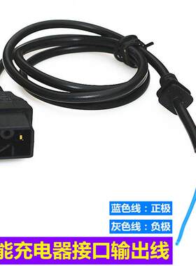 绿能电动车新款N头电源连接输出线 线充电线 线电动车充电转换线