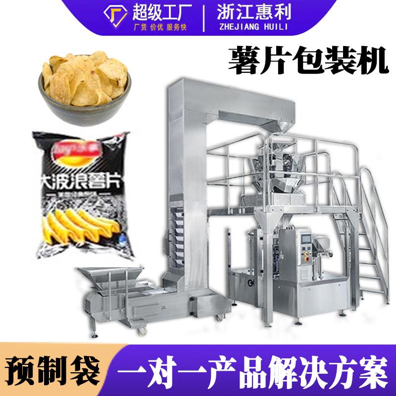 全自动薯片锅巴预制袋包装机休闲食品辣条拉链袋颗粒给袋式包装机