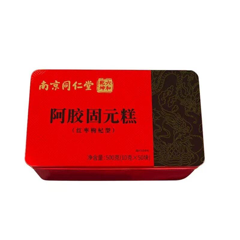 南京同仁堂阿胶固元糕独立包装红枣枸杞型阿胶糕